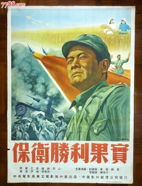 购买工商银行存款证明